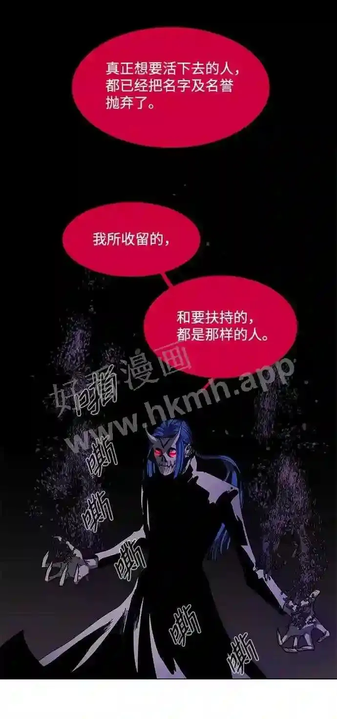 第76话 第13页