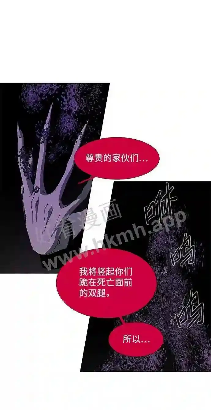 第76话 第14页