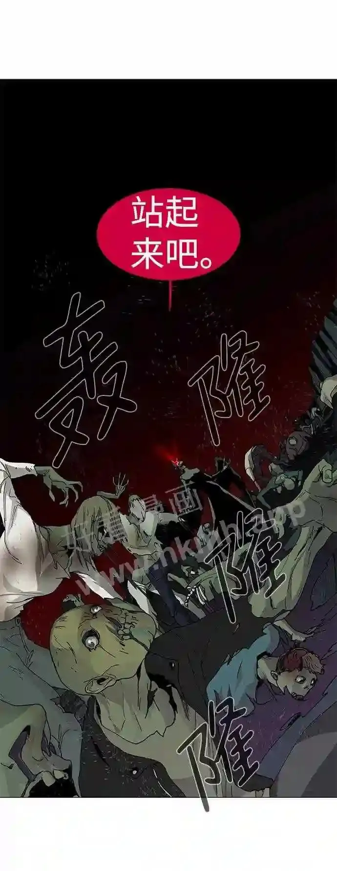 第76话 第15页