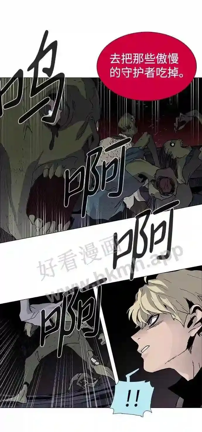 第76话 第16页