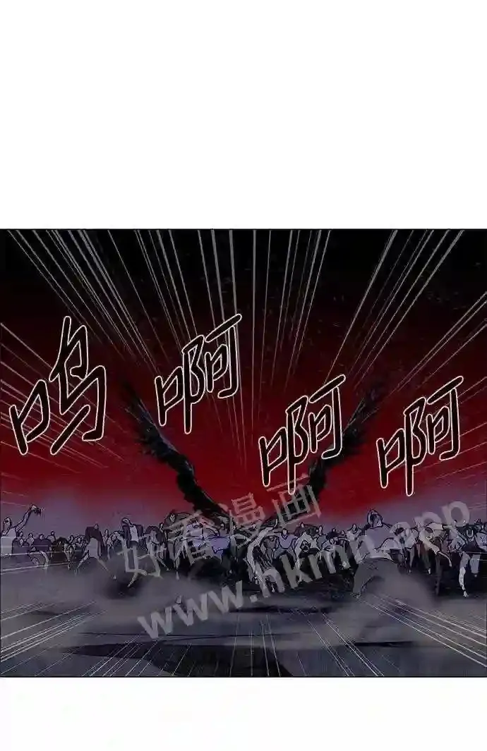 第76话 第17页