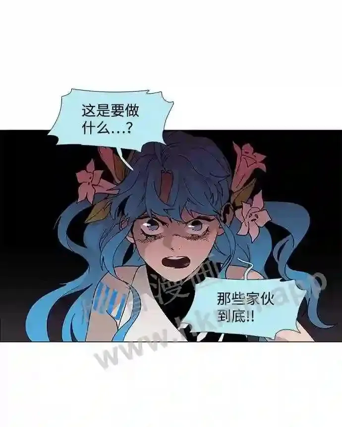 第76话 第18页