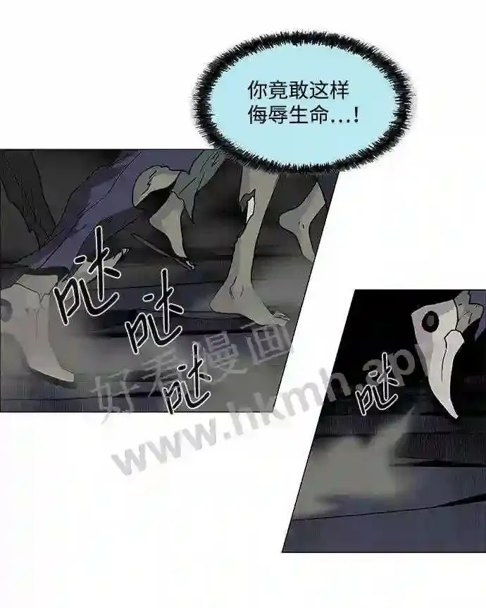 第76话 第20页