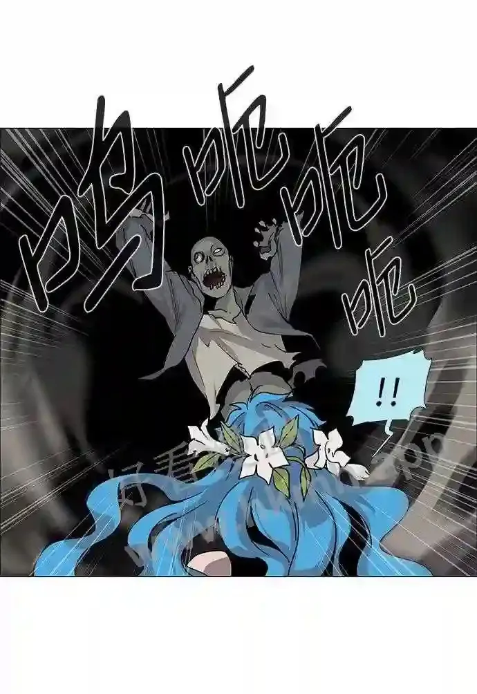 第76话 第21页