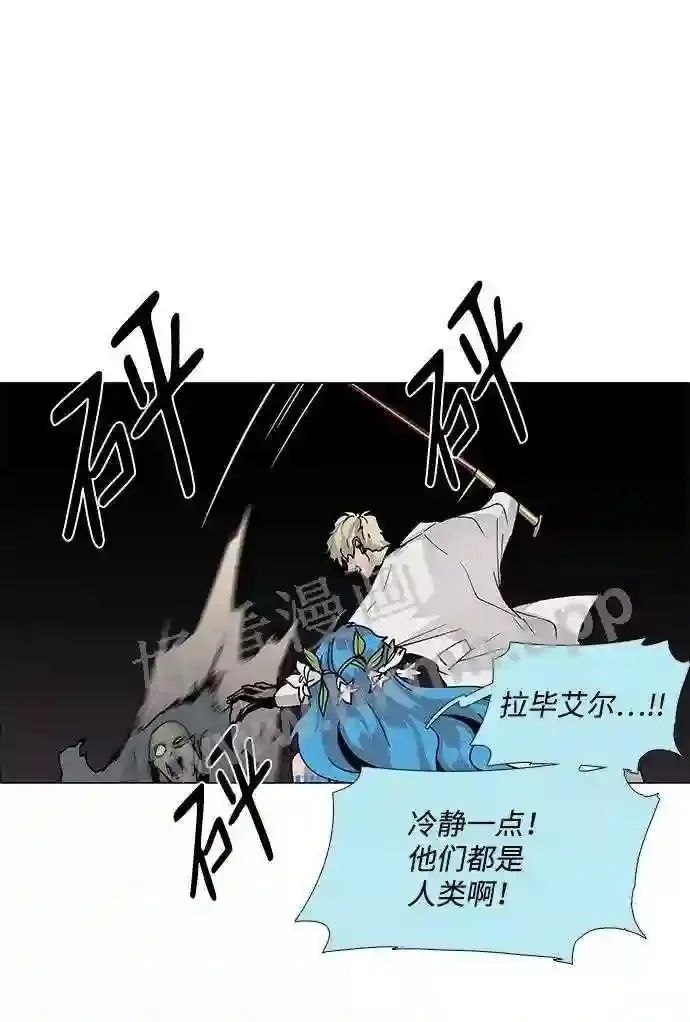第76话 第23页