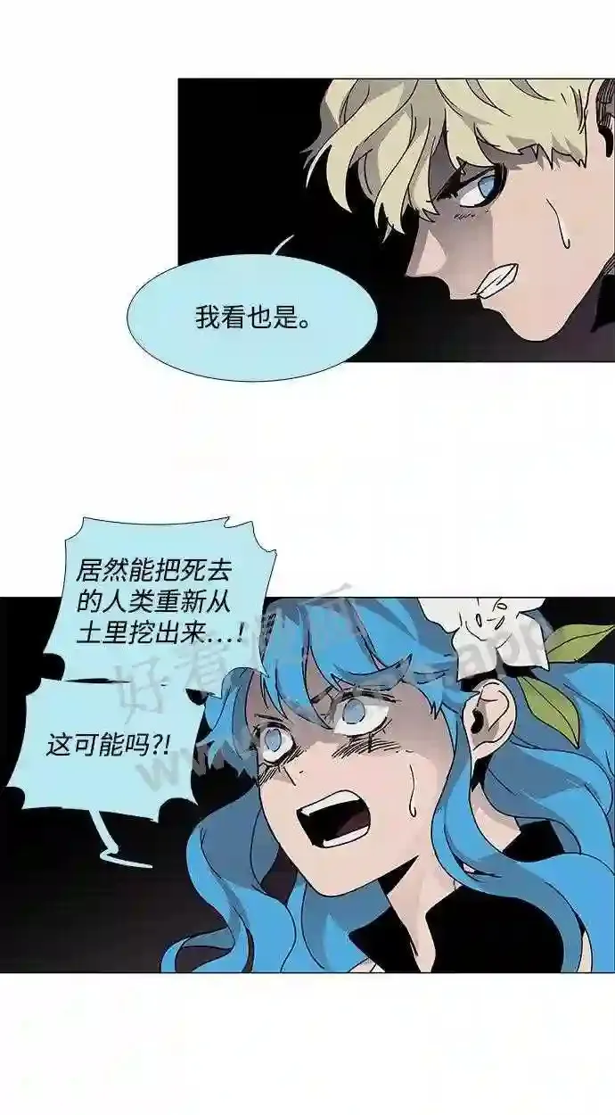 第76话 第24页
