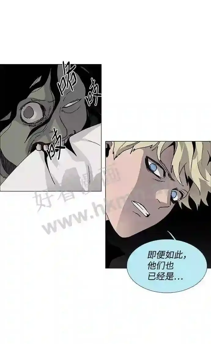 第76话 第26页