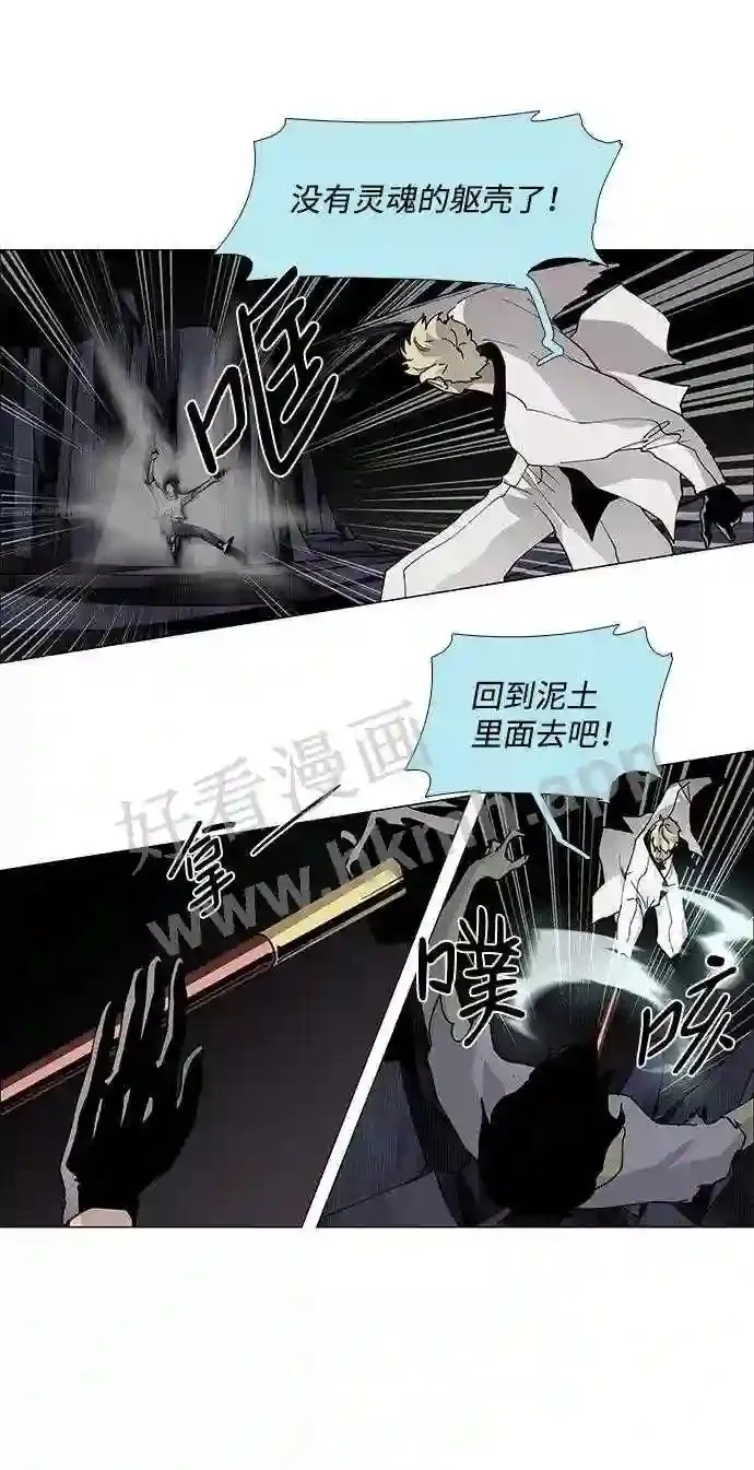 第76话 第27页