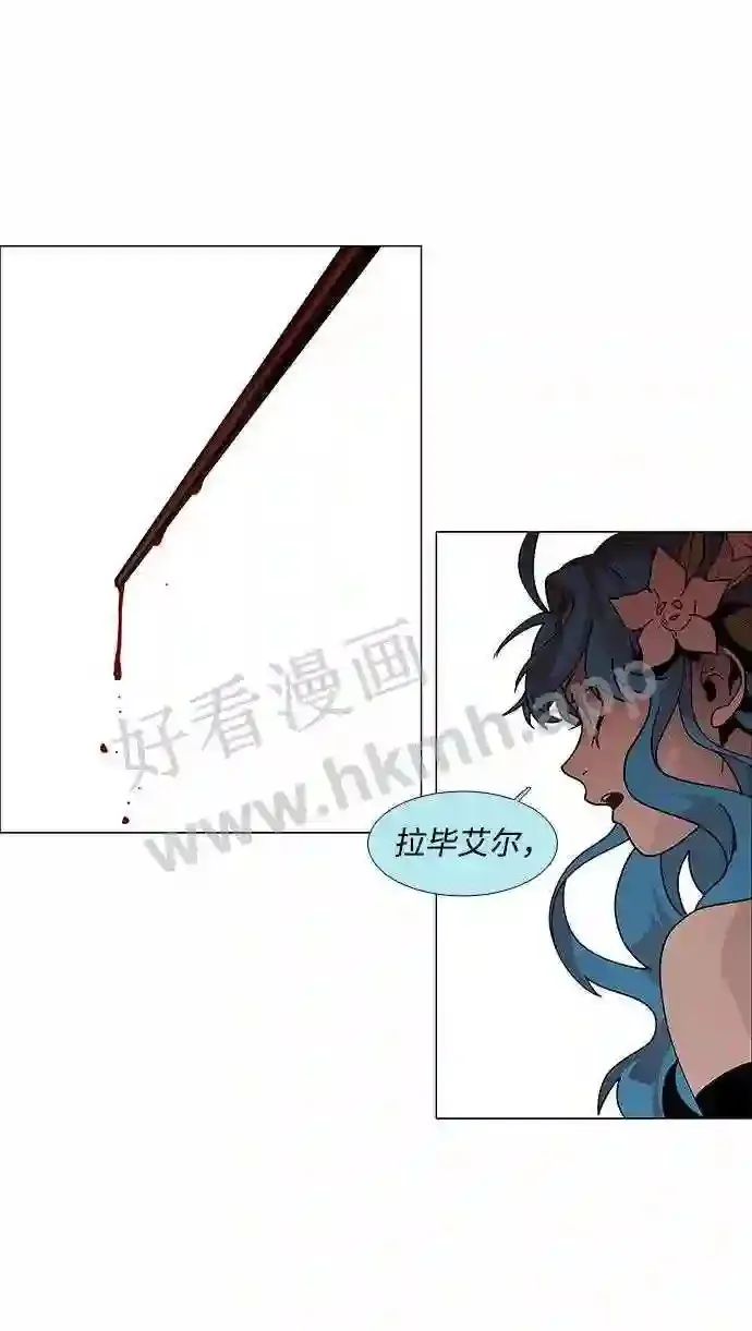 第76话 第28页