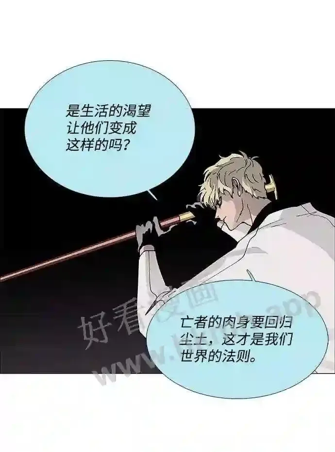 第76话 第29页