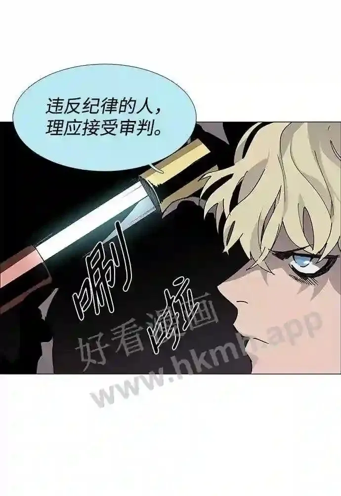 第76话 第30页