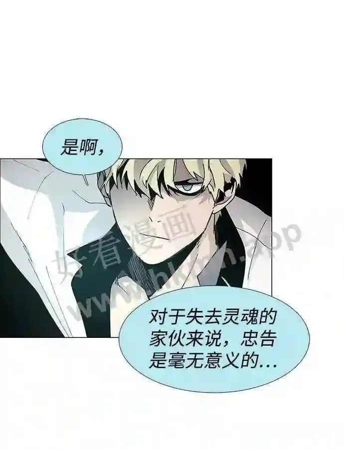 第76话 第33页