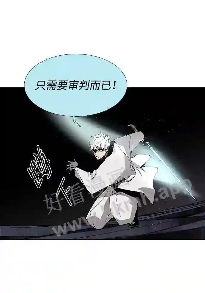 第76话 第34页