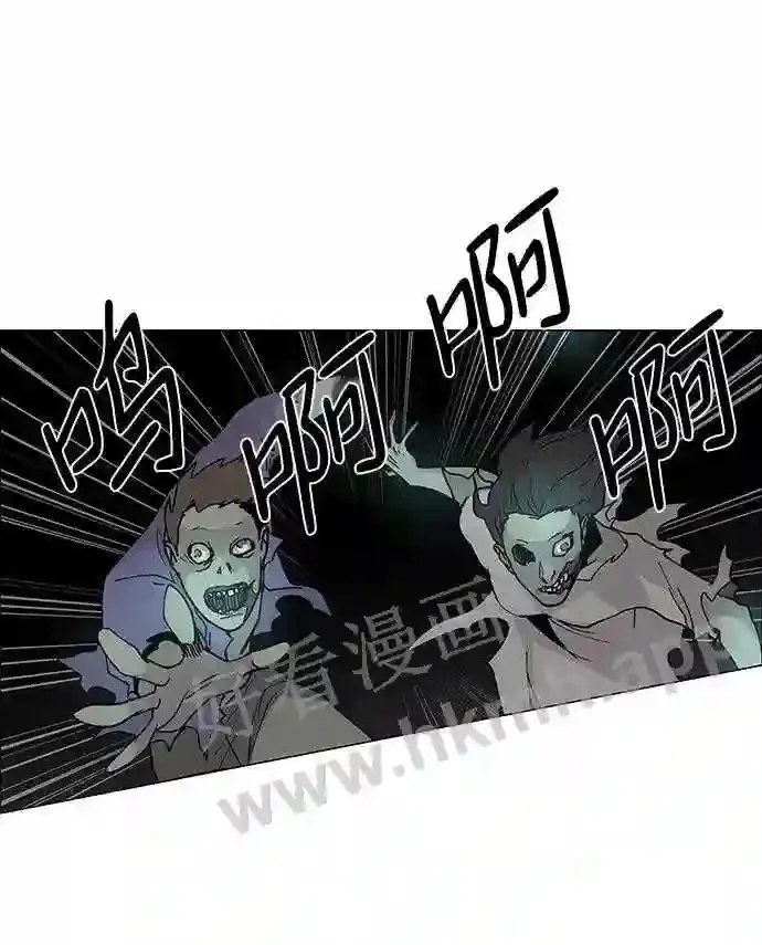 第76话 第36页