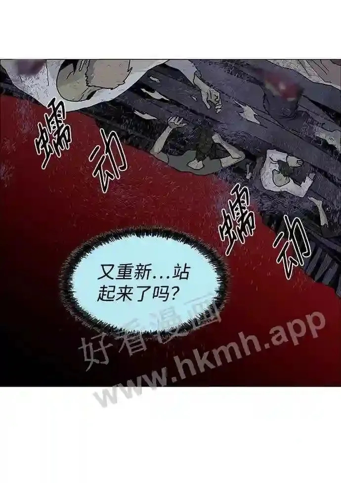 第76话 第42页