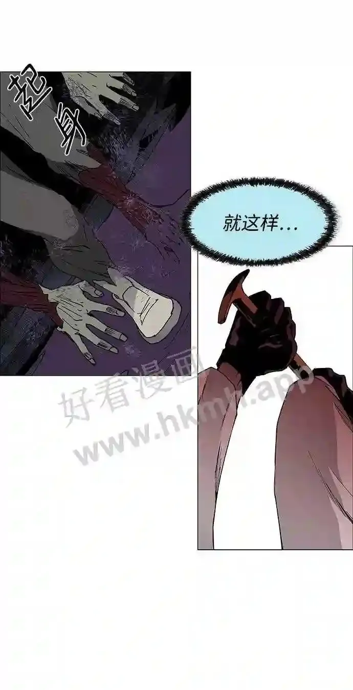 第76话 第43页