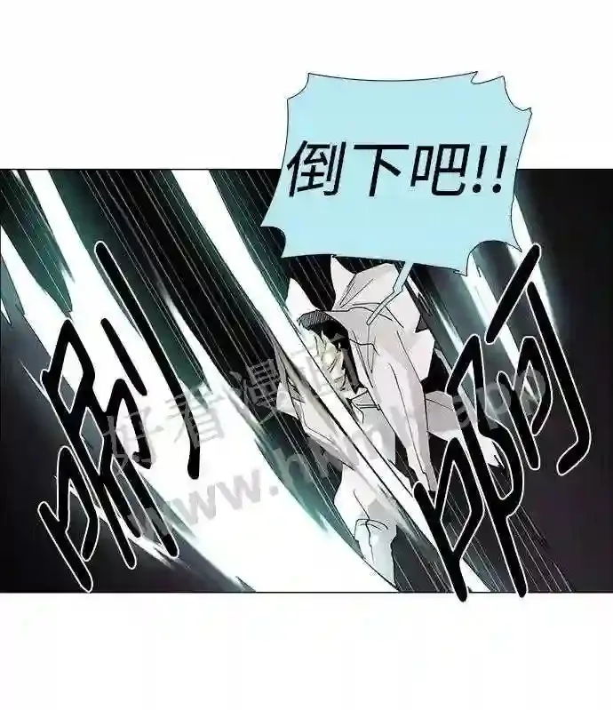 第76话 第44页