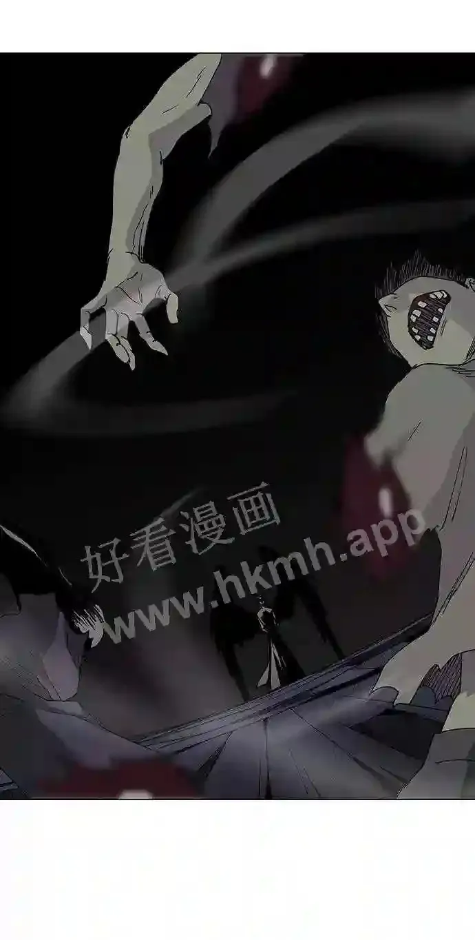 第76话 第45页