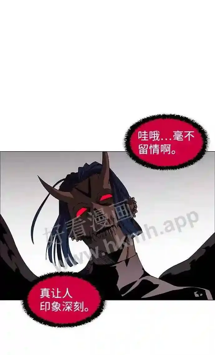 第76话 第46页