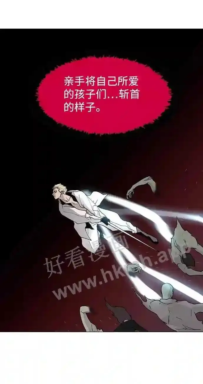 第76话 第47页