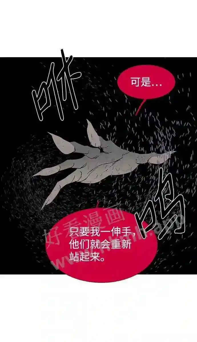 第76话 第48页
