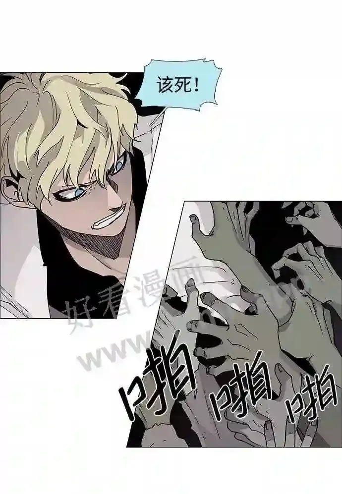 第76话 第51页