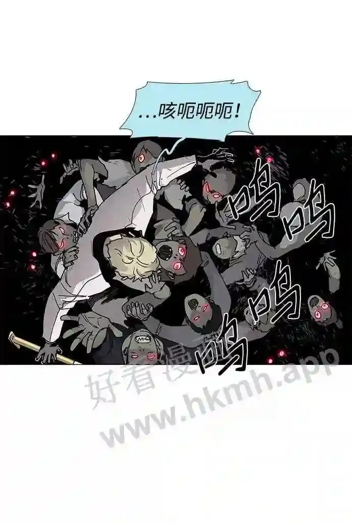 第76话 第52页