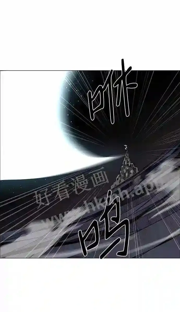 第76话 第53页