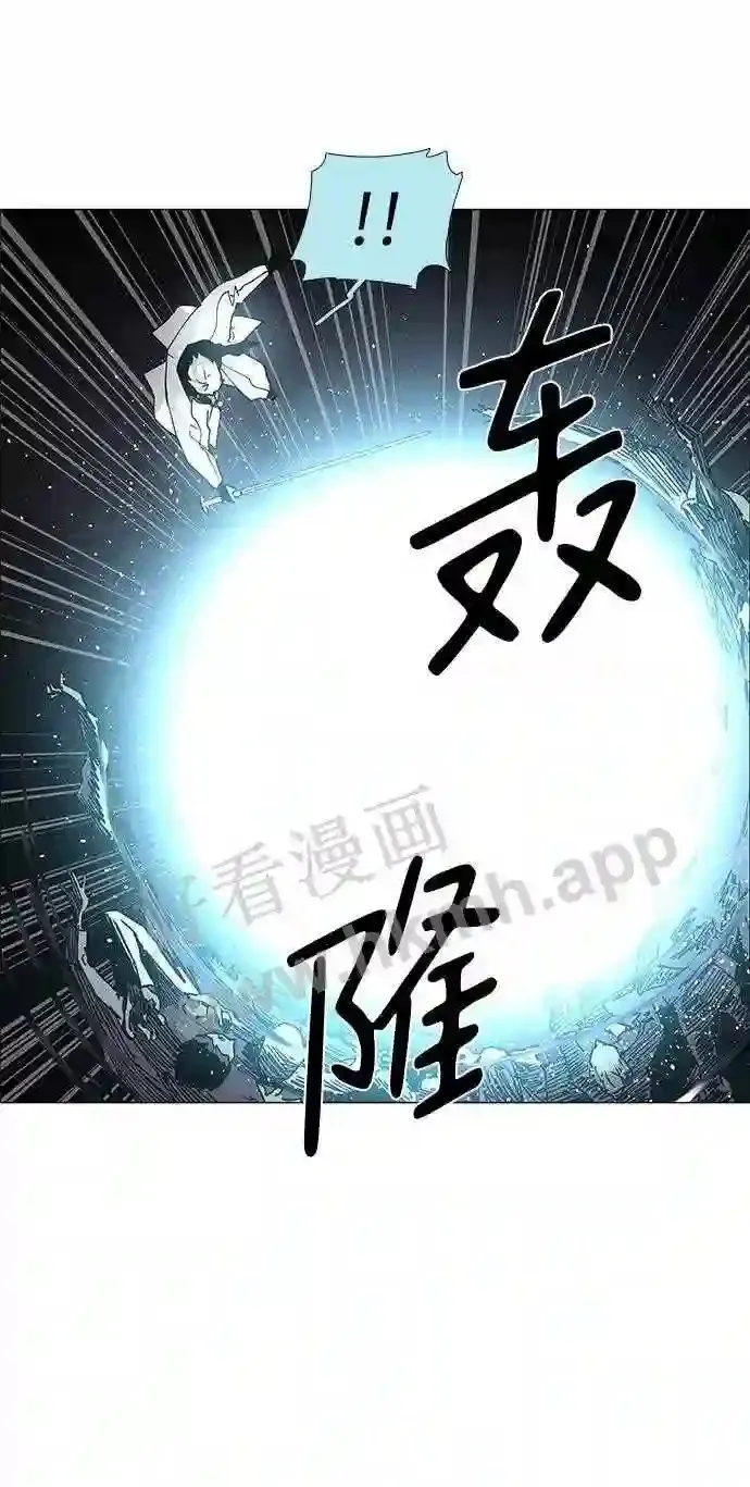 第76话 第54页