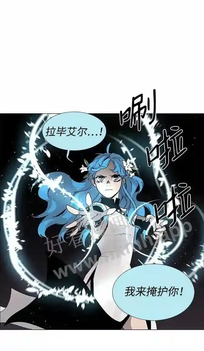 第76话 第55页
