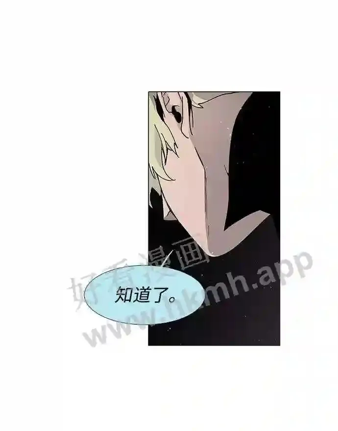 第76话 第57页