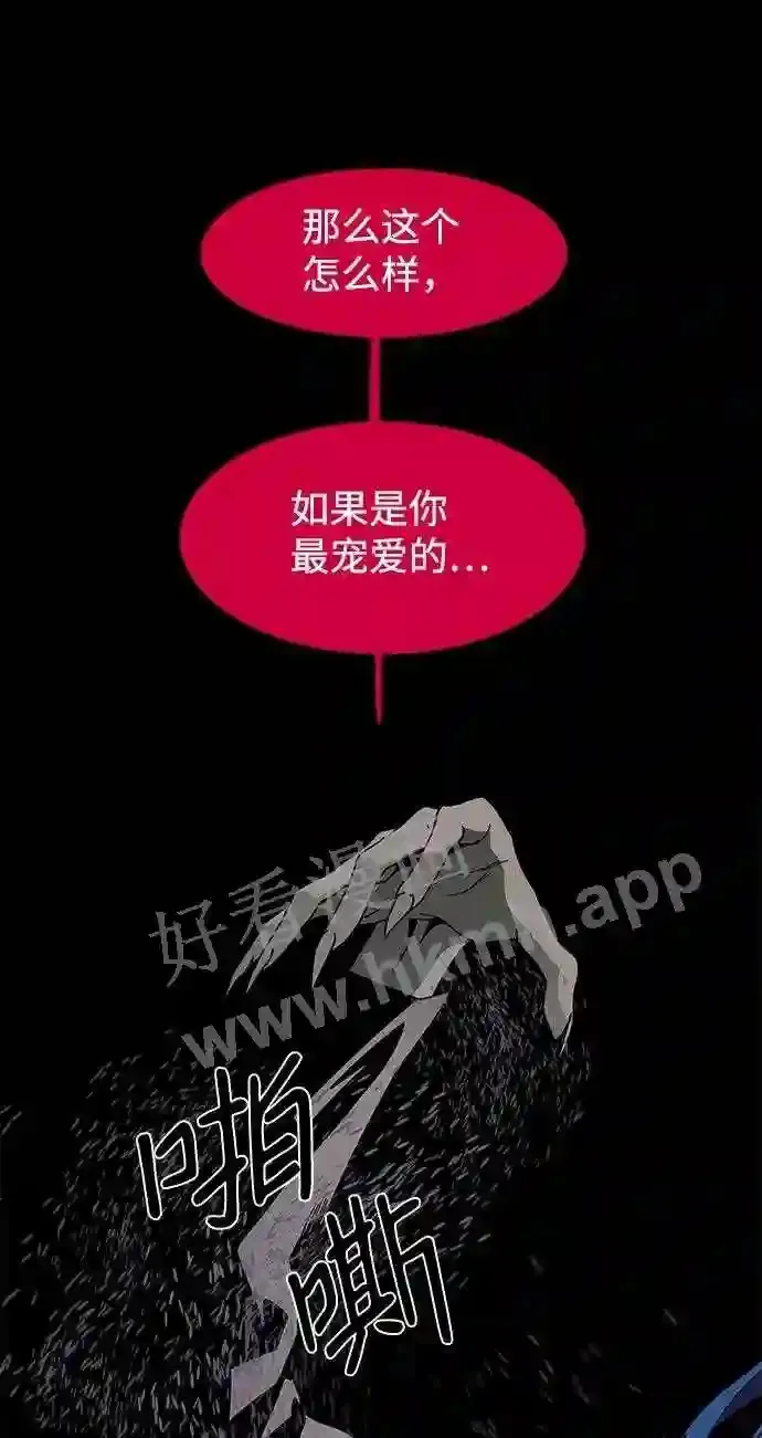 第76话 第60页