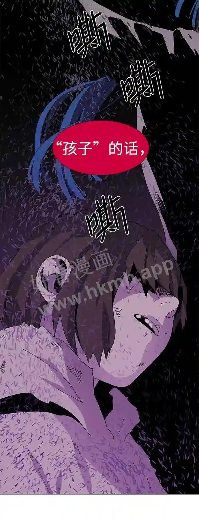 第76话 第61页