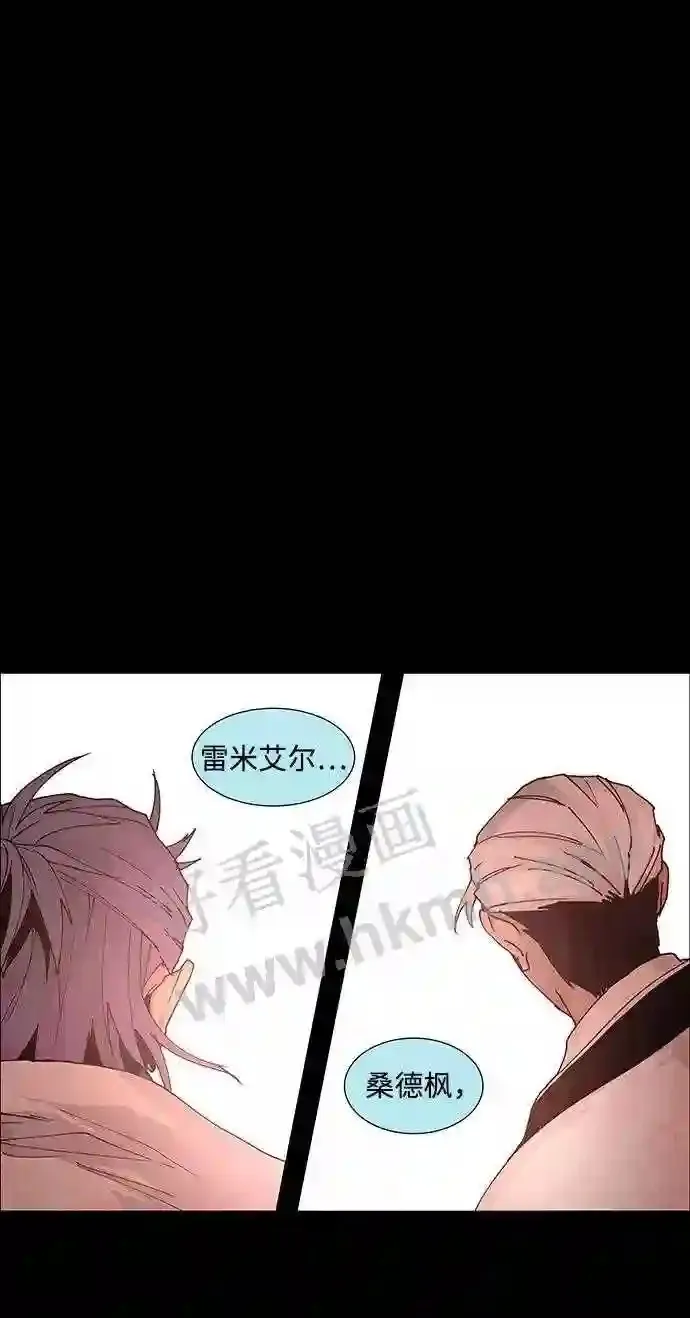 第76话 第67页
