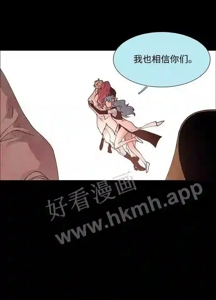 第77话 第3页