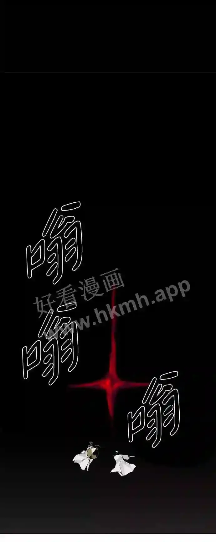 第77话 第6页