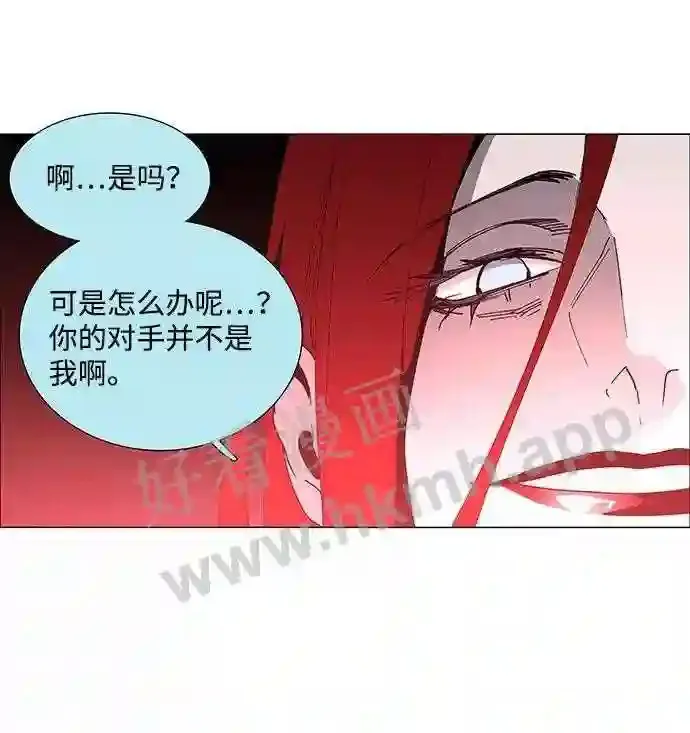 第77话 第10页