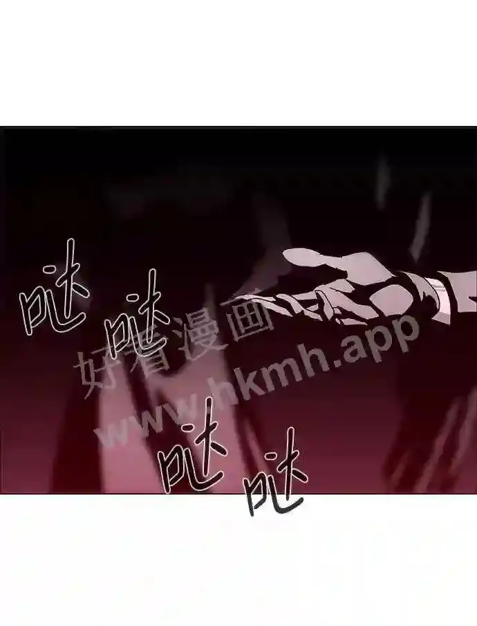 第77话 第12页