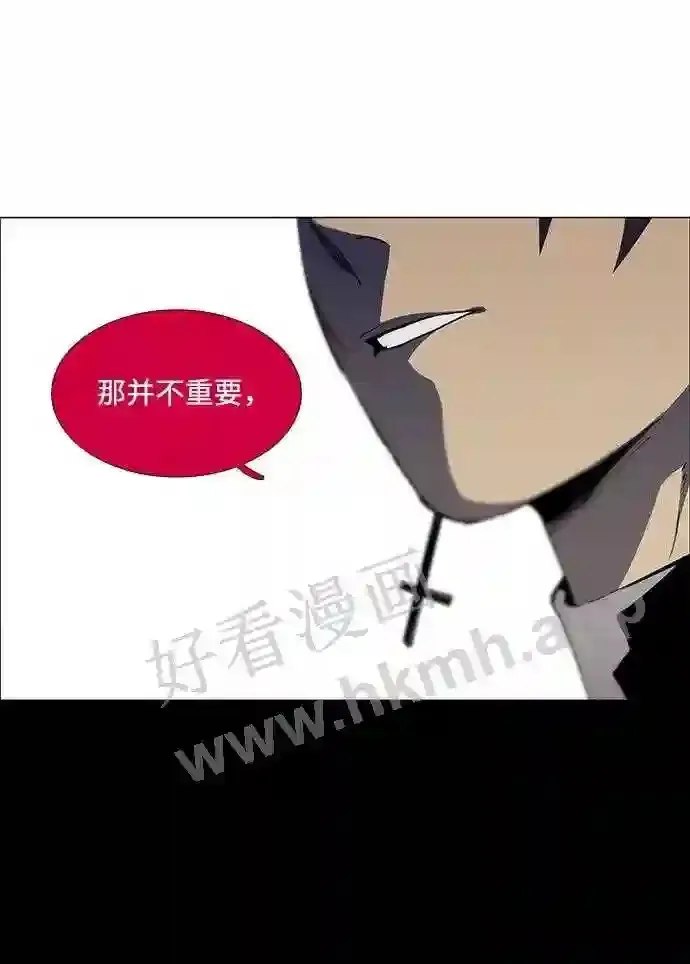 第77话 第15页