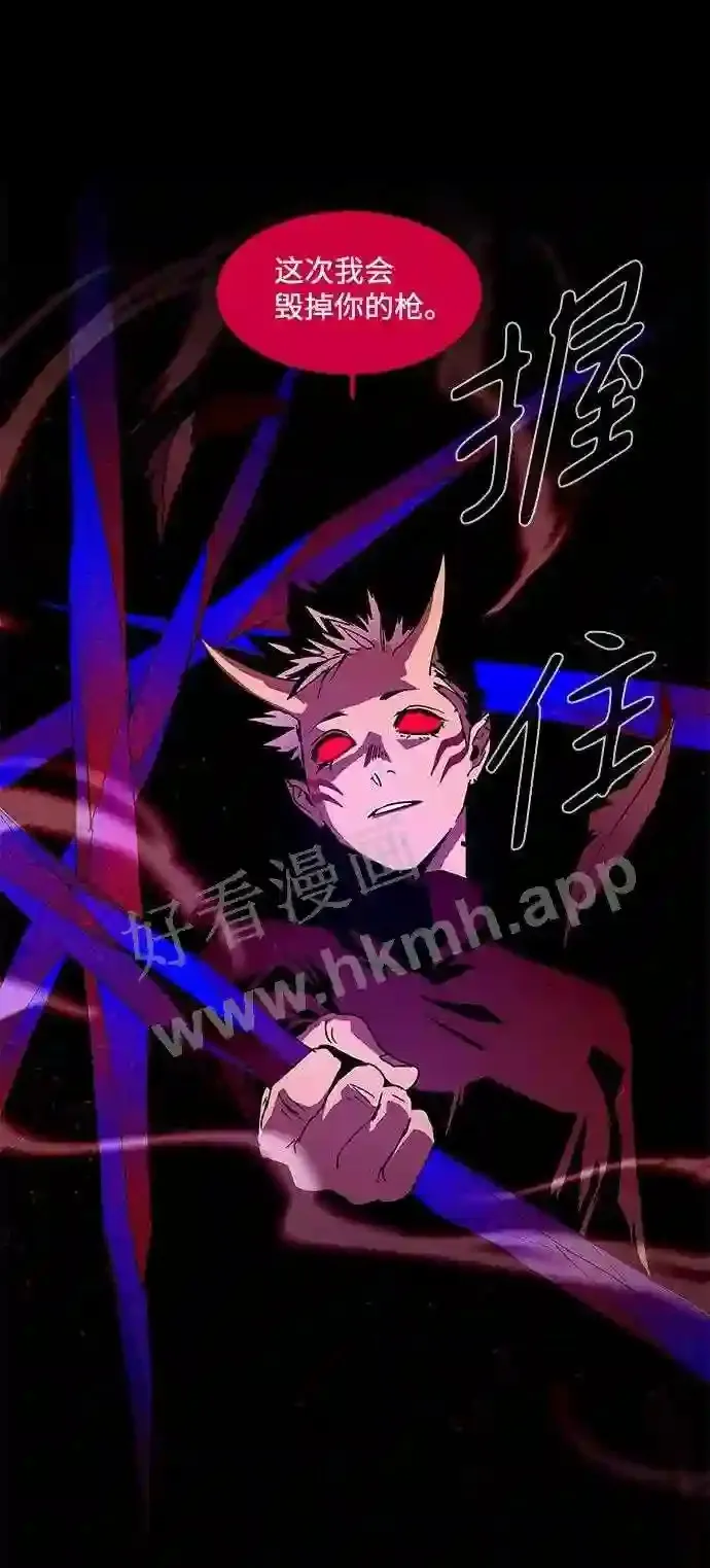 第77话 第16页