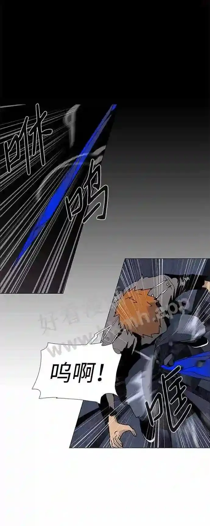 第77话 第17页