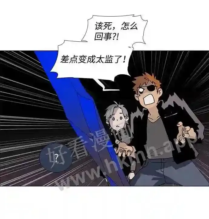 第77话 第18页