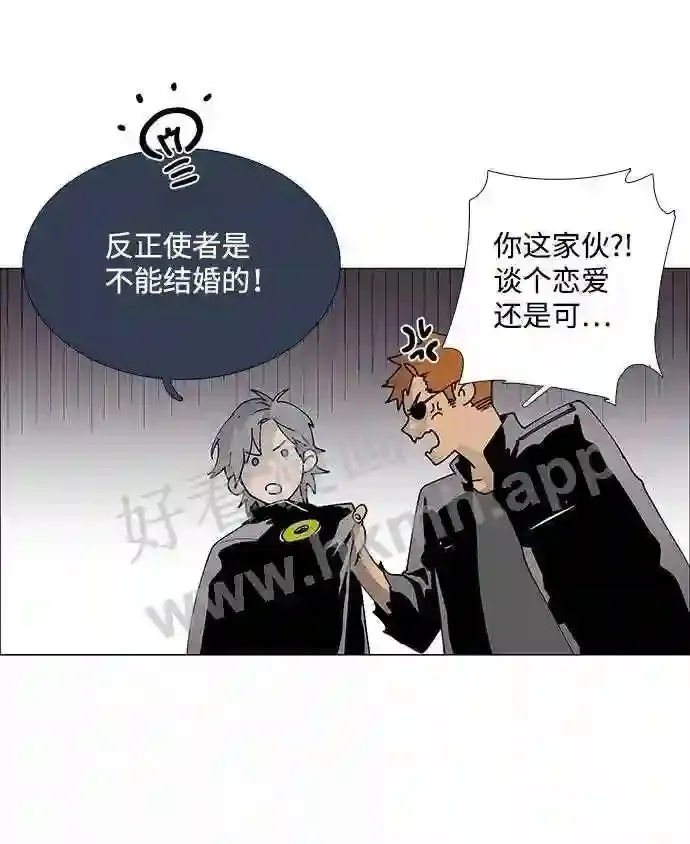 第77话 第19页