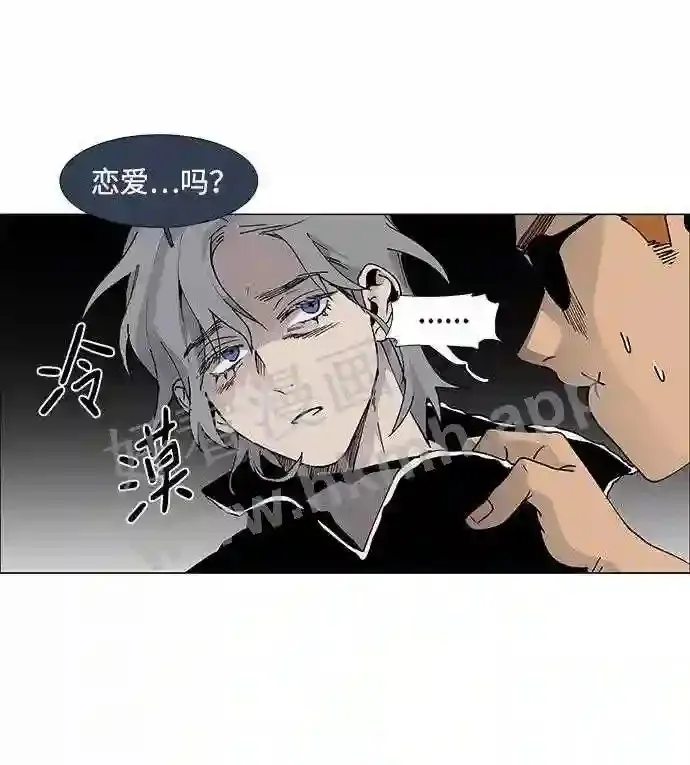 第77话 第20页