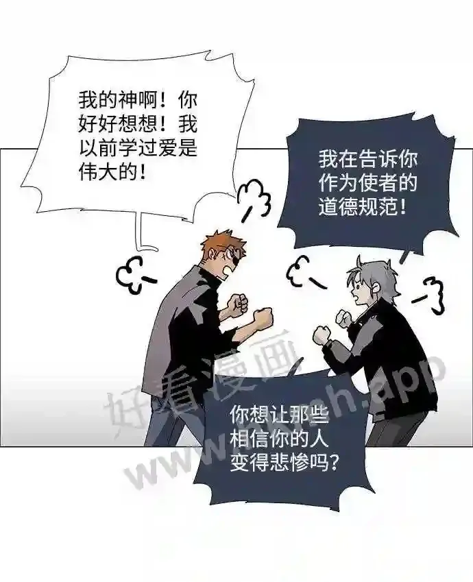 第77话 第21页