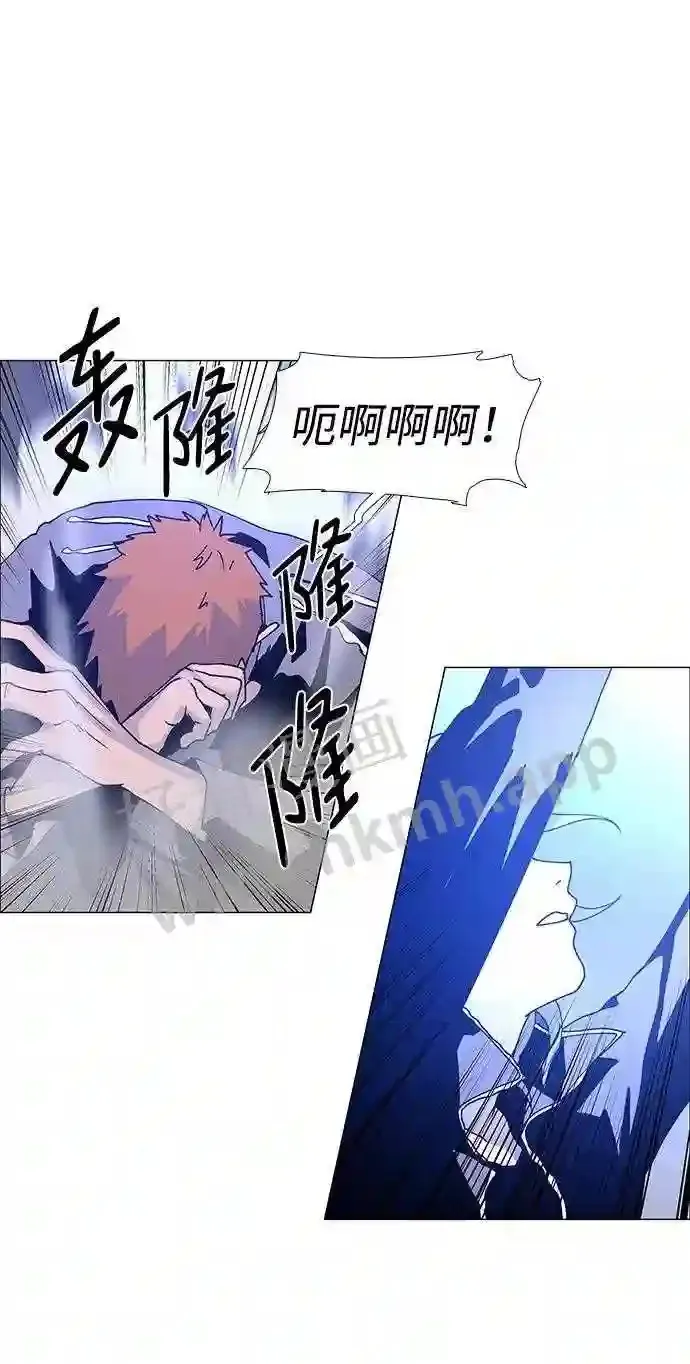 第77话 第26页