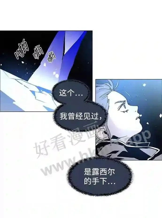第77话 第28页