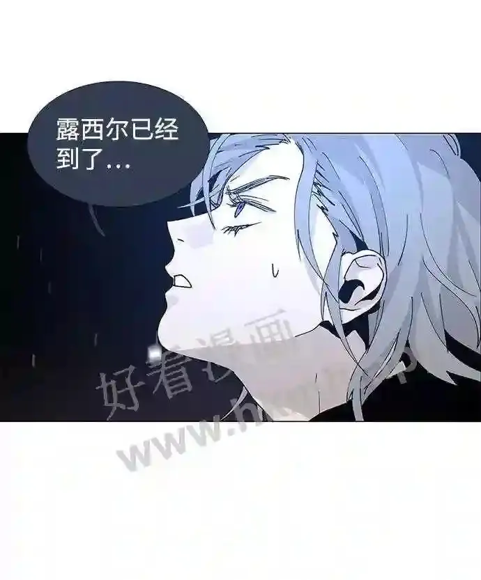 第77话 第30页