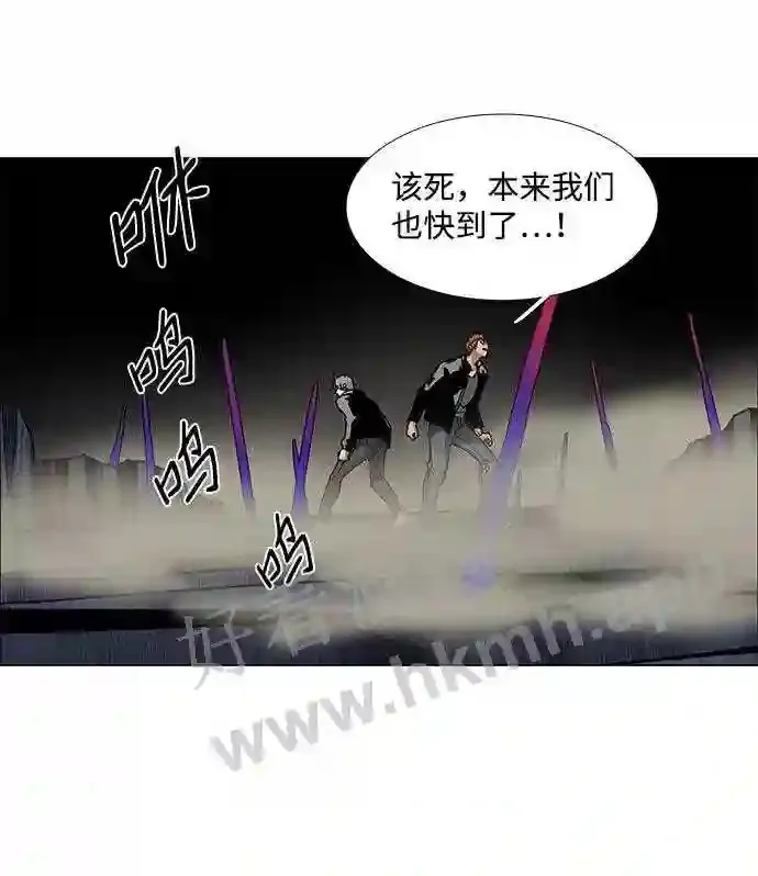 第77话 第31页