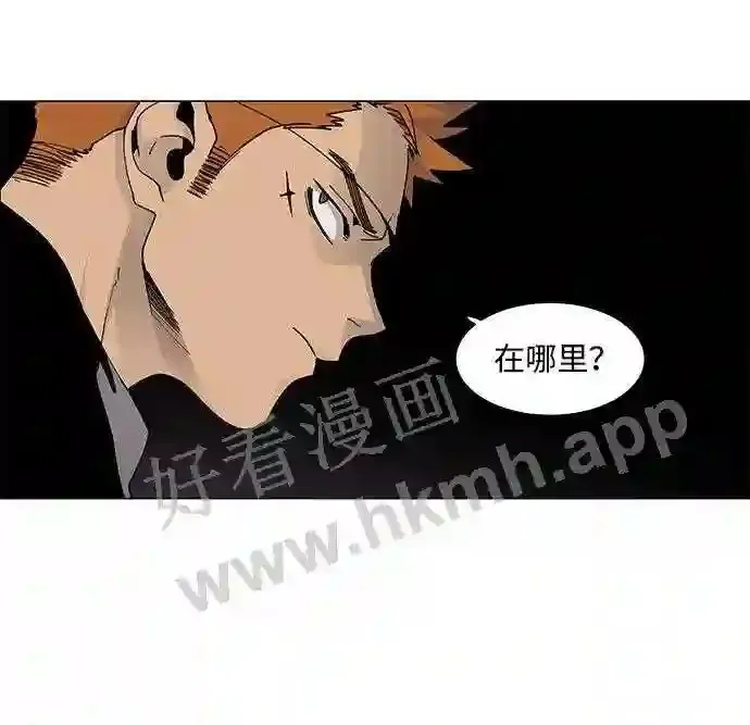 第77话 第33页